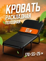 Кровать раскладная походная