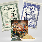 Насадка Херабуна DAHE-BAIT