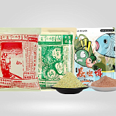 Насадка Херабуна DAHE-BAIT