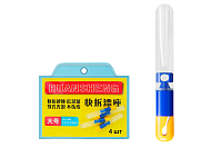 Коннектор для поплавка Huansheng 4шт